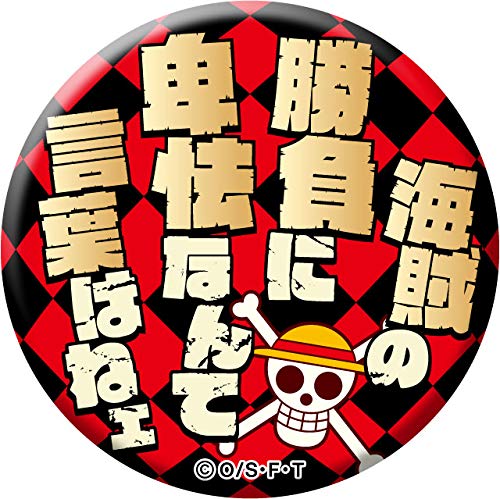 Amazon.co.jp: ワンピース 名ゼリフ缶バッジVer.2019 BOX : おもちゃ